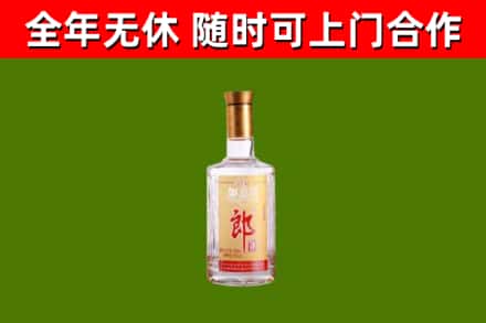 莘市烟酒回收光瓶郎酒.jpg