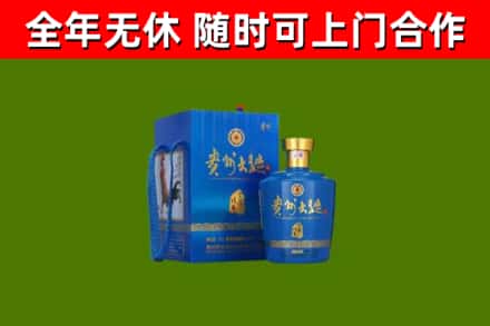 莘市烟酒回收贵州大曲.jpg