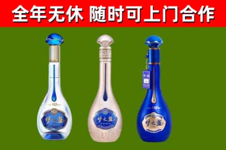 莘市烟酒回收梦之蓝系列.jpg